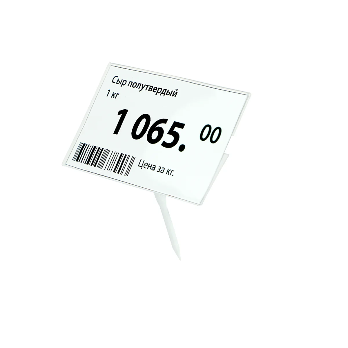 Иголка MINISTICK белая с DELI-PRICER 70х40 мм — фото 4