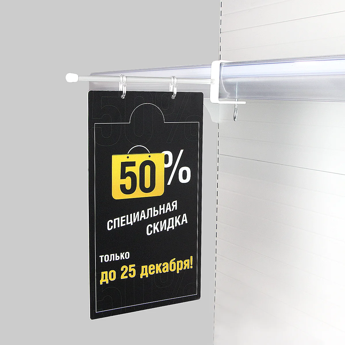 Держатель вывески с пластиковыми крючками CLAMP–TUBE-I-H — фото 3