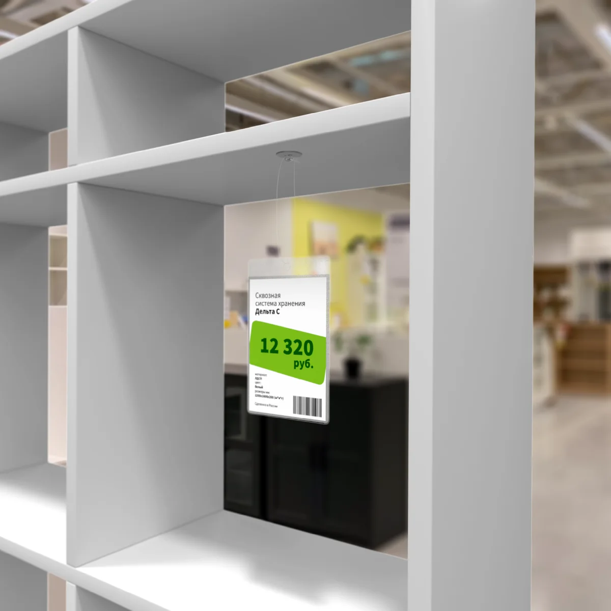 FLEXIPRICER egiluvchan mahkamlagichli narx yorlig‘i ushlagichlari — 2-surat