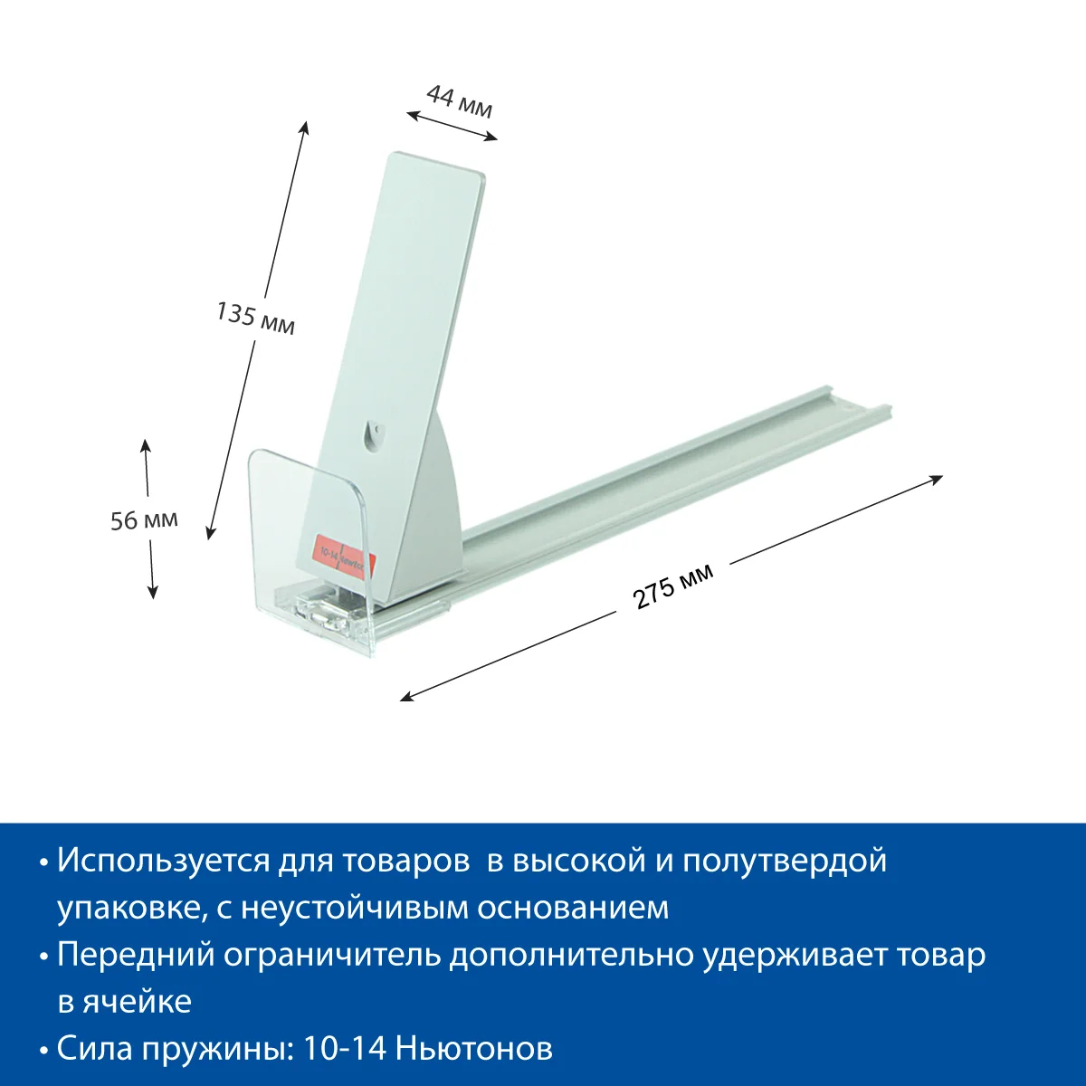 Prujinali surkich FORTA GROSSA-2 10-14N 285 — 5-surat