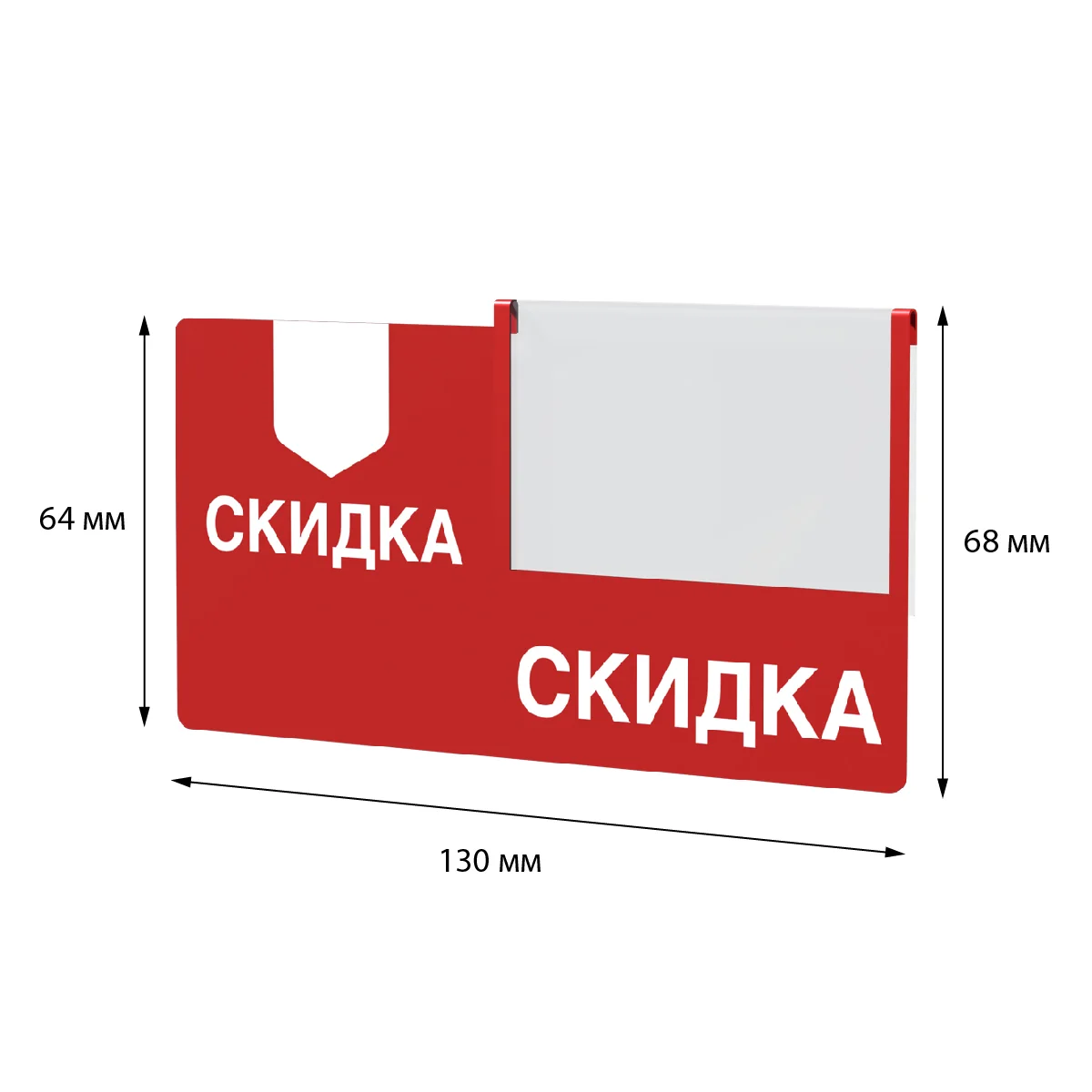 Шелфтокер СКИДКА на брошь 130х112 мм — фото 3
