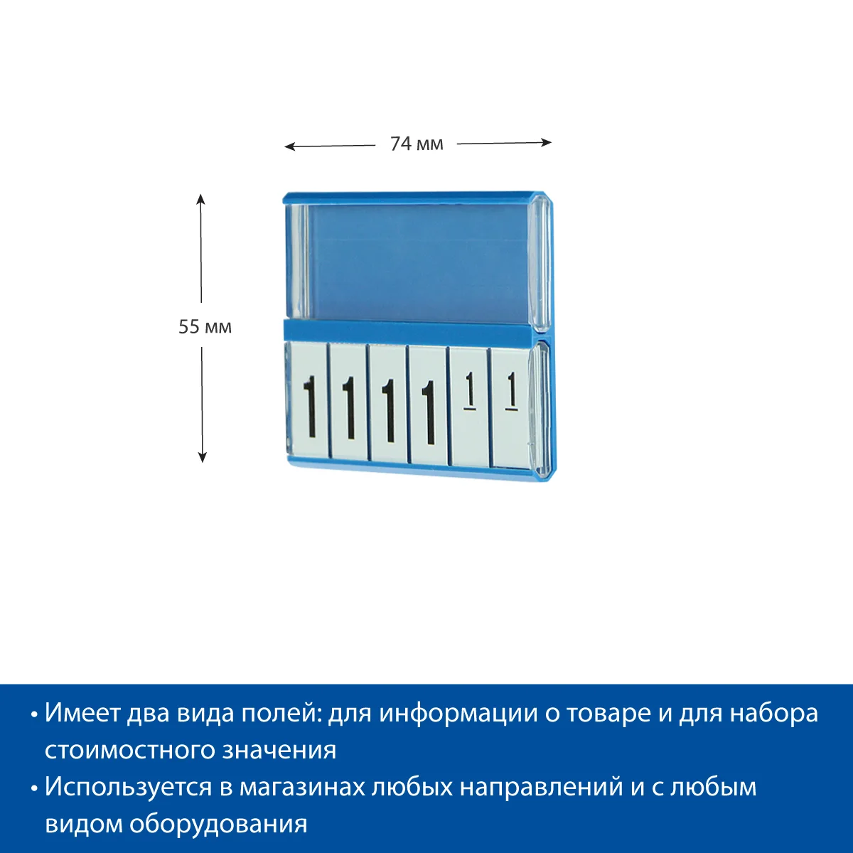 PC DIGIT-A8 narx kassetasi, oq REGULAR raqamli bloknotlari, havorang — 2-surat