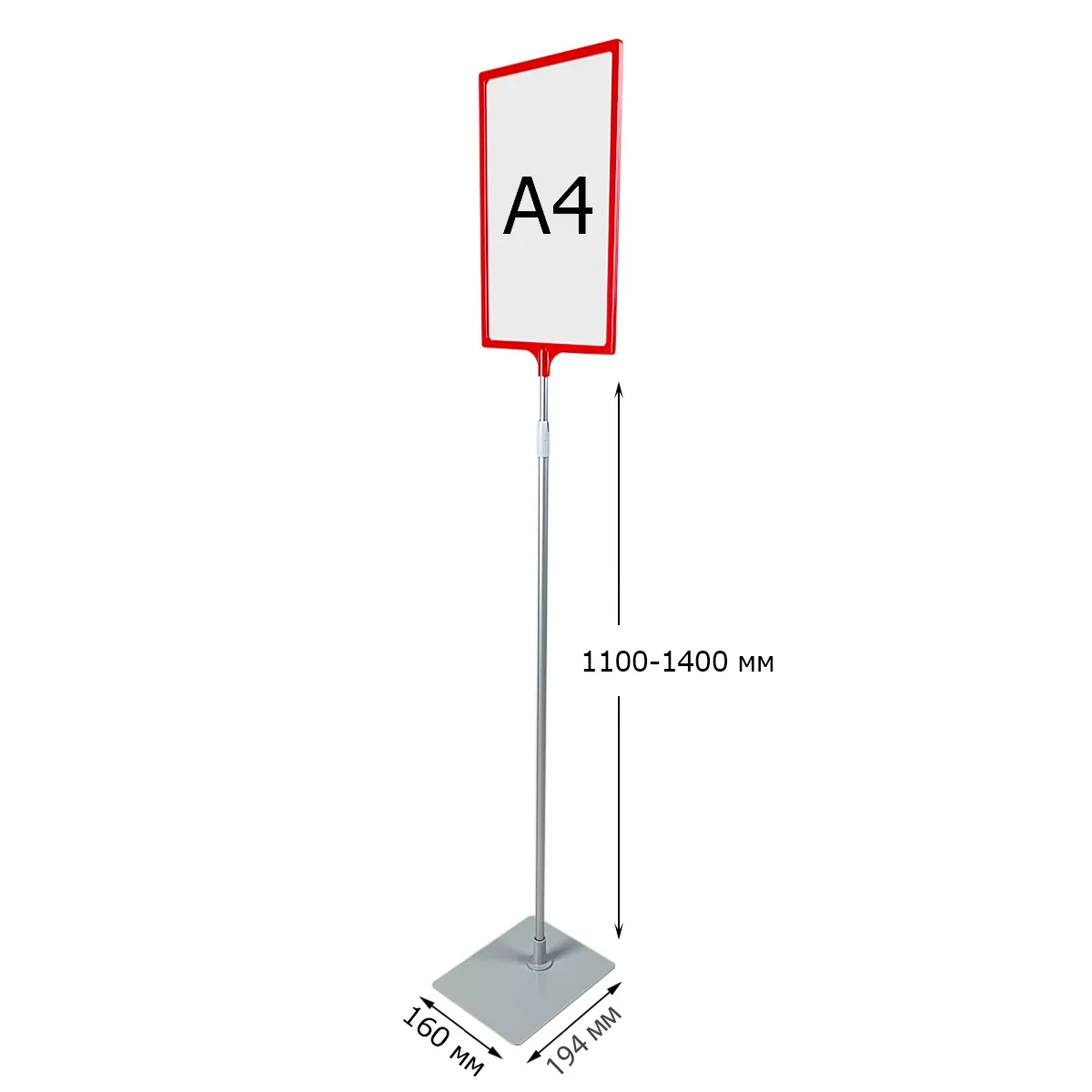 BASE-ML taglikli PFT-A4 pol stendi, 1100-1400 mm, qizil — 5-surat