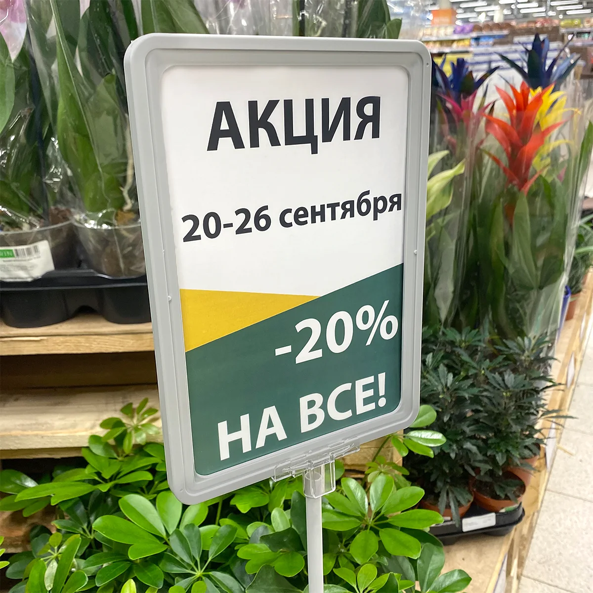 Рамка PF-A5, цвет серый — фото 3