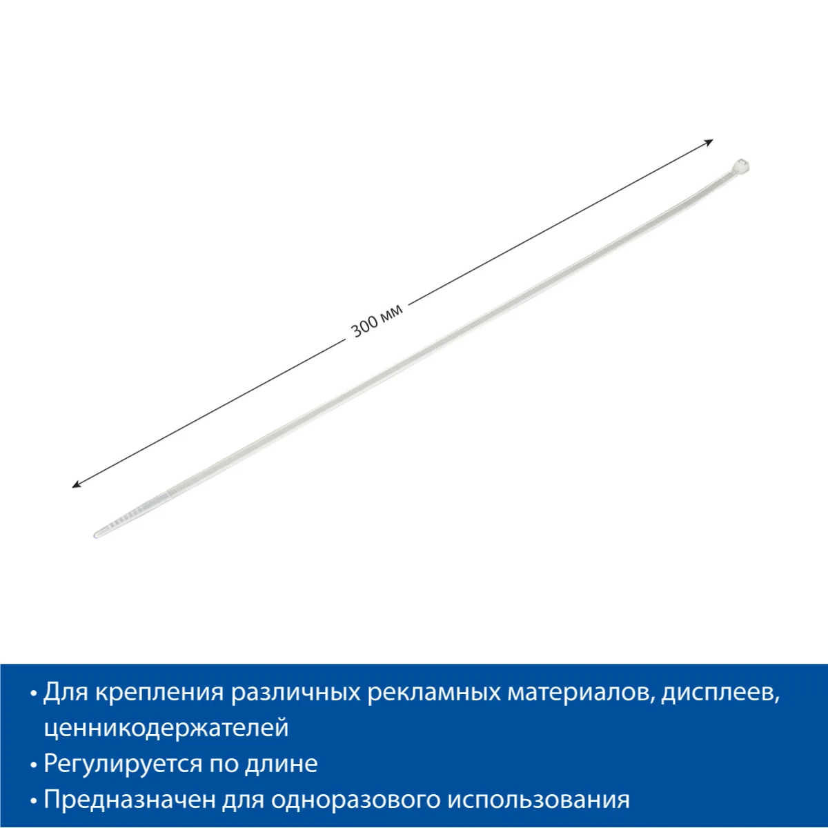 LS-FLEX-300 tortib mahkamlanadigan neylon xomut — 4-surat