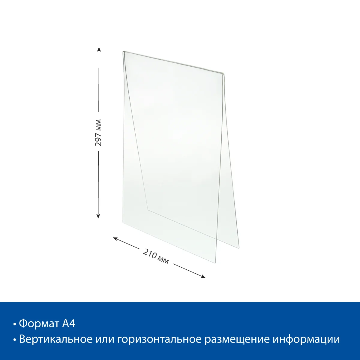 ACR-PP A4 vertikal akril himoya cho‘ntagi — 3-surat