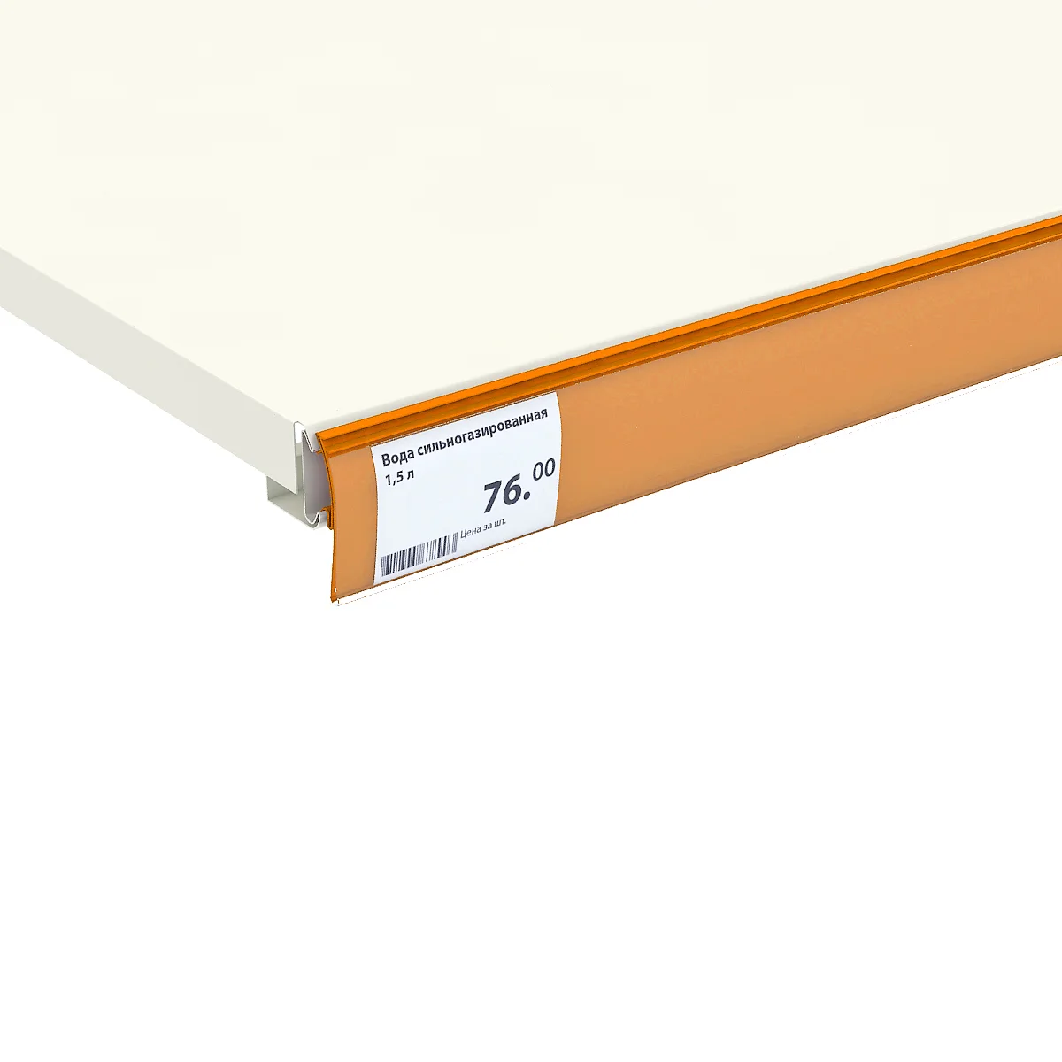 Narx yorlig‘i ushlagichi HSAC39 to‘q sariq, 1238 mm — 3-surat