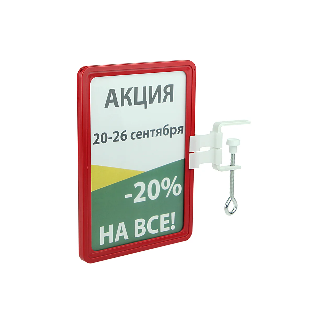 Комплект на струбцине FIX-SW с рамкой PF-A5, цвет красный — фото 4