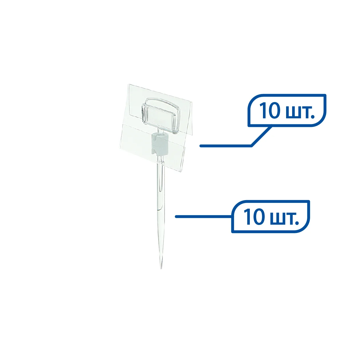 Ценникодержатель на иголке STICK-CLIP с DELI-PRICER 70х40 мм — фото 1