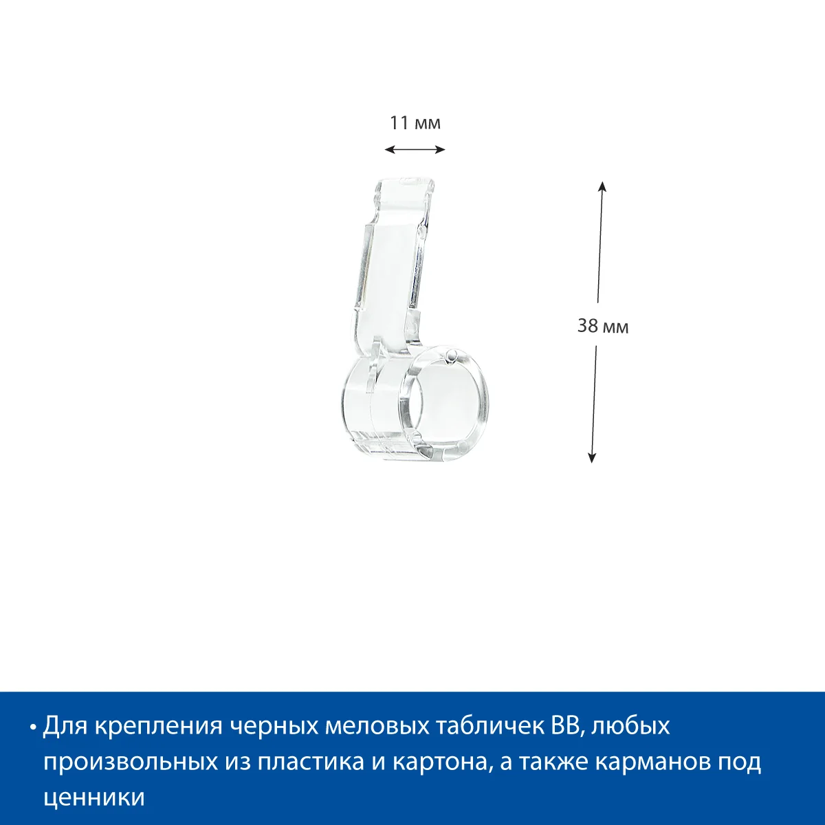 PC CLAMP ADAPTER narx kassetalari uchun adapter — 2-surat