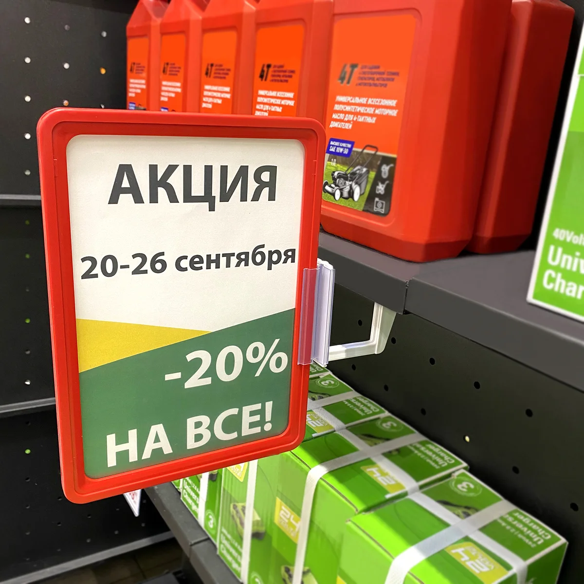 MAG-FLEX-PF magnitli ramka ushlagichi, oq — 2-surat