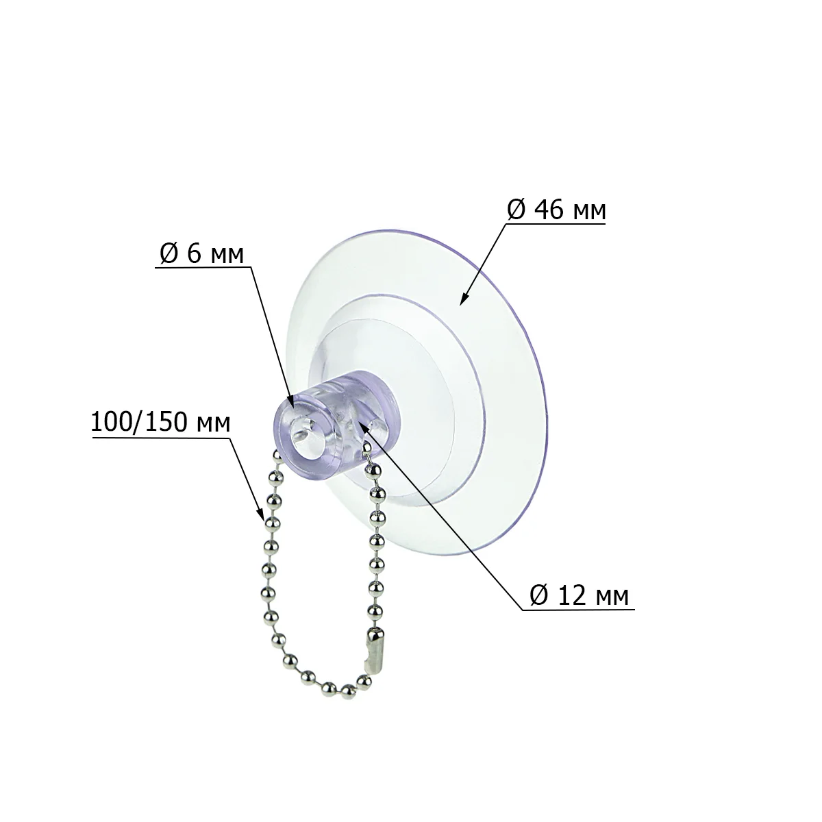 Metall sharchali zanjirli vakuumli mahkamlagich SC-BALL CHAIN (2,4 mm), uzunligi 10 sm — 3-surat