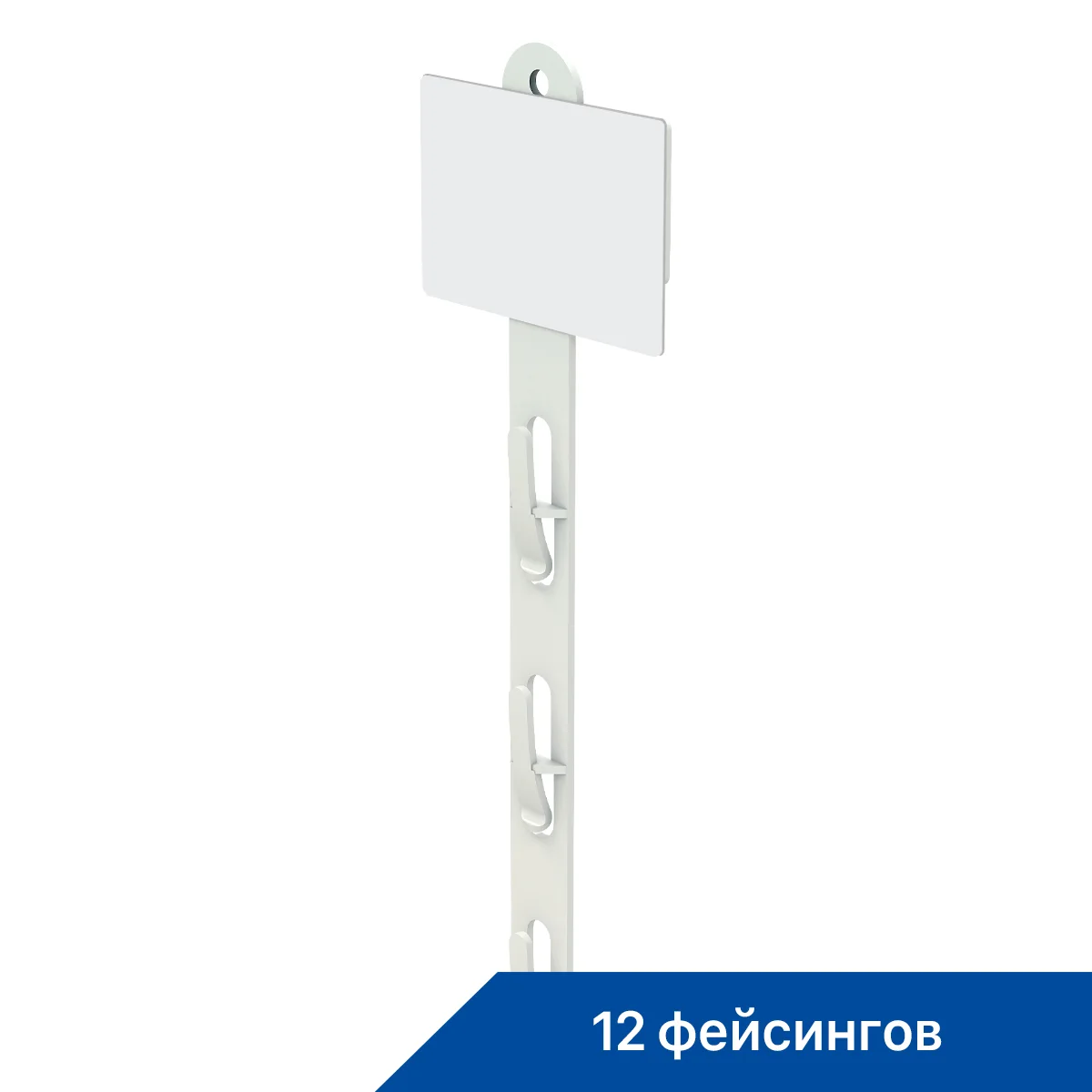 CLIP STRIP-W plastik osma lenta — 1-surat