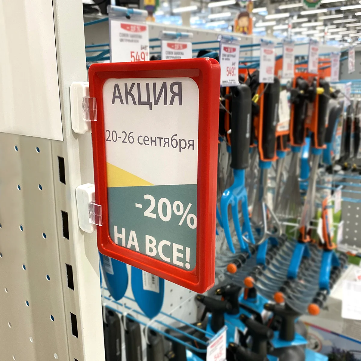 Рамка PF-A6, цвет красный — фото 3