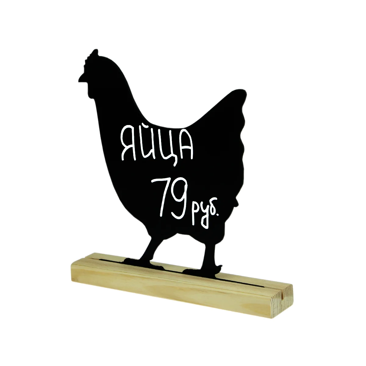 Меловая табличка «Курица» BB CHICKEN на подставке — фото 2