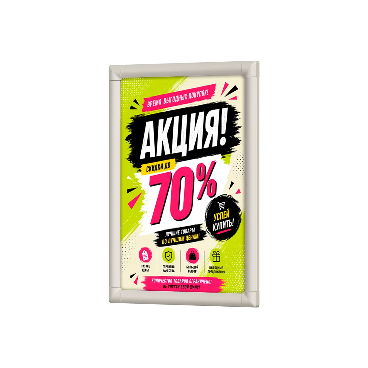 Клик-рама пластиковая CLICK-SNAP, формат A3, углы прямоугольные, цвет серый