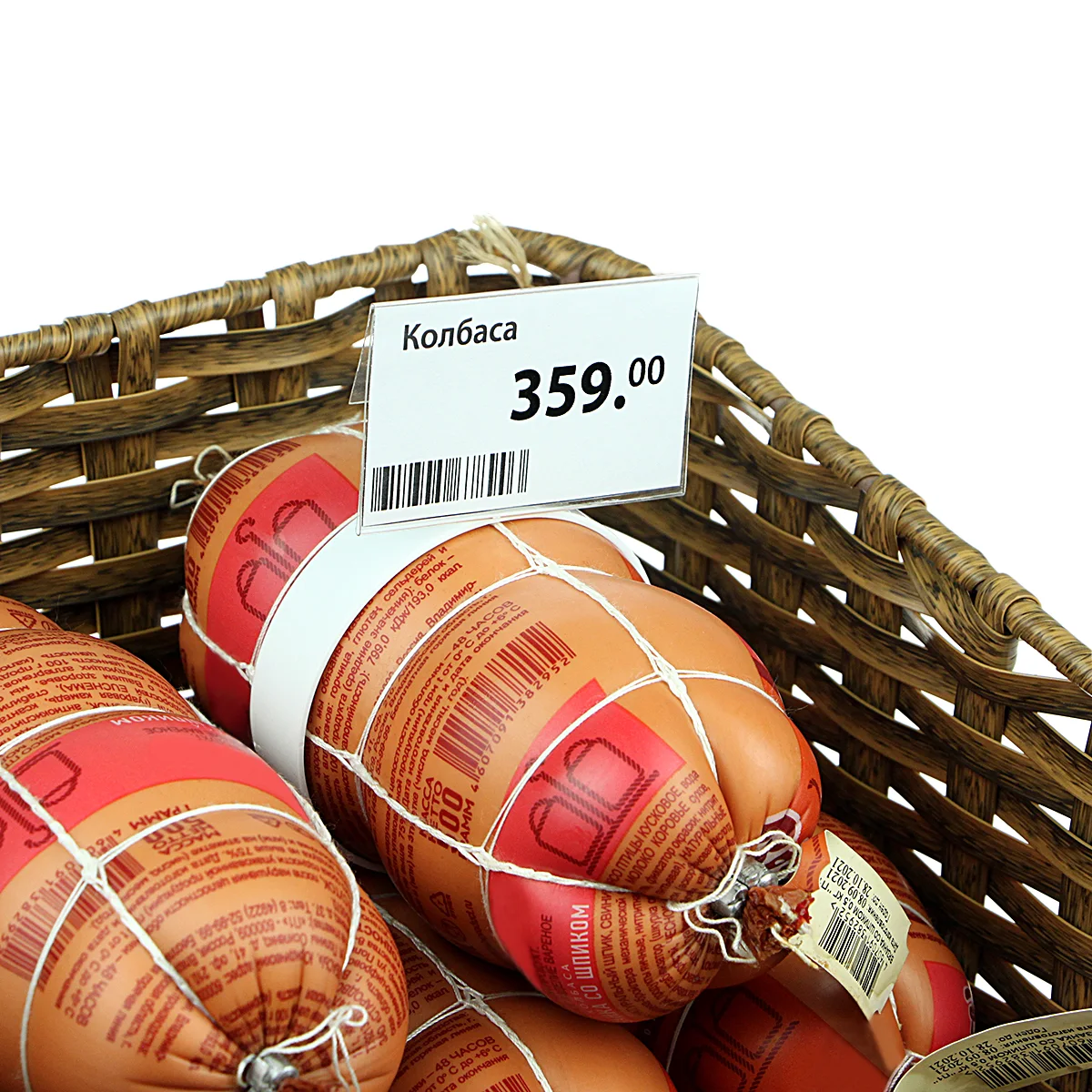 Держатель на колбасу RING-CLIP с DELI-PRICER 70х40 мм — фото 3