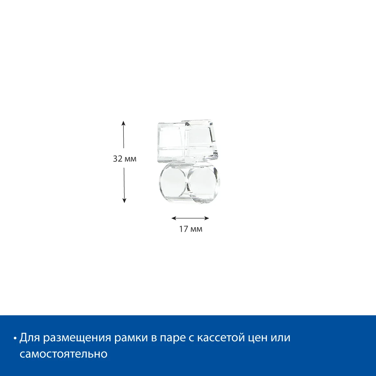 Держатель рамки FRAME CLAMP — фото 2
