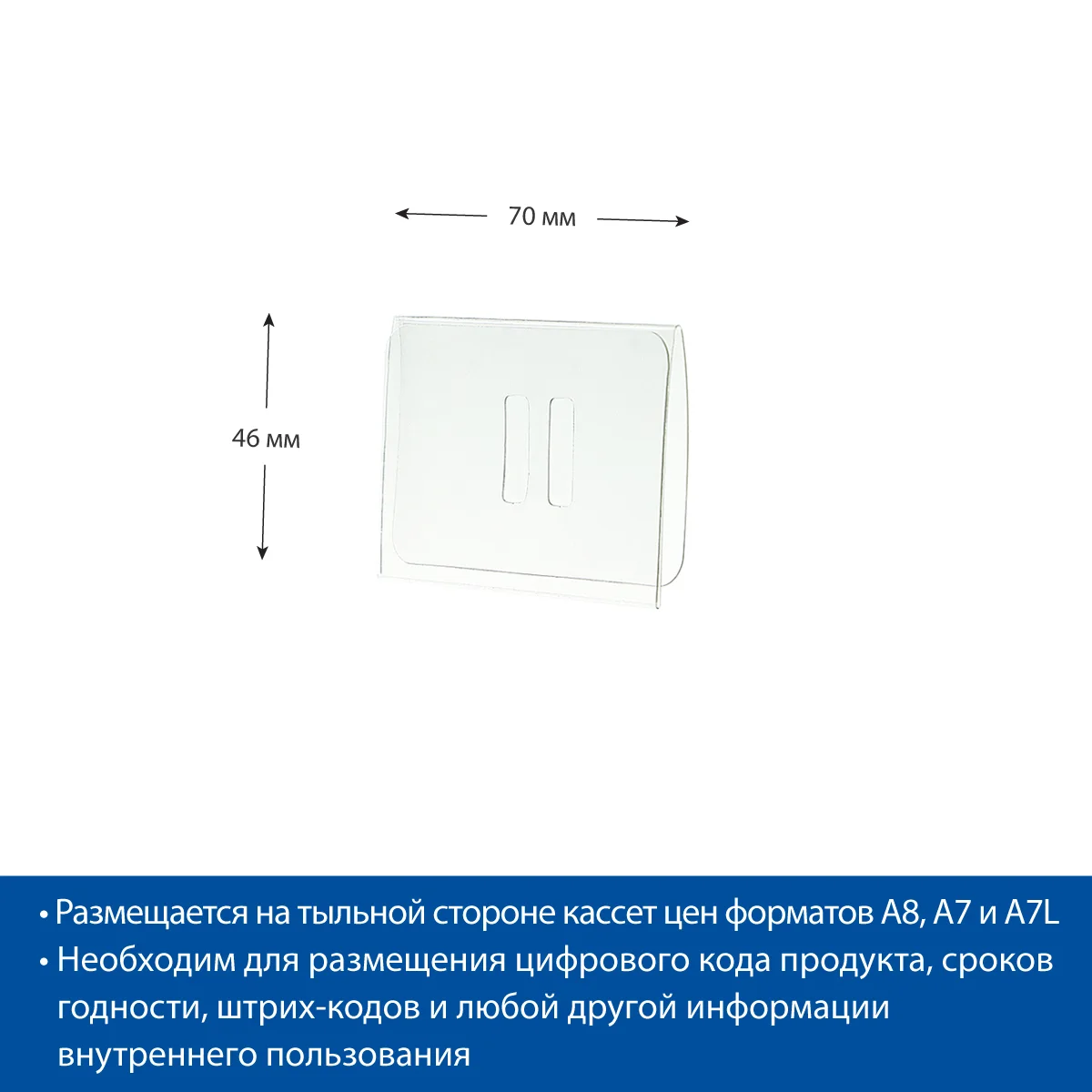 Карман PC BACK-POCKET для тыльной стороны кассеты цен — фото 2
