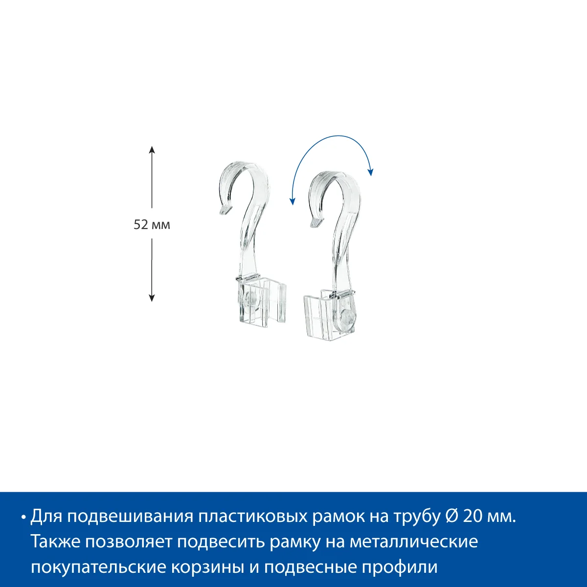 TUBE HOOK ramka ilgagi — 4-surat