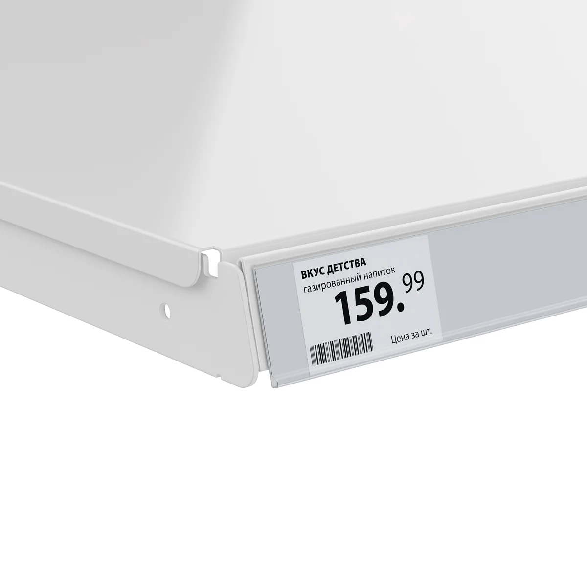 DBR39 tokcha narx yorlig‘i ushlagichi, uzunligi 1320 mm, TM magnit lentali, oq — 3-surat