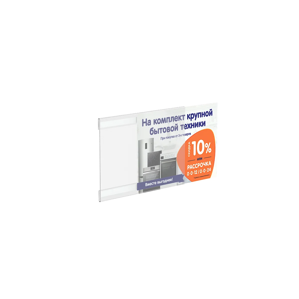 PS-T A5 gorizontal cho‘ntak, yopishqoq lentali — 4-surat