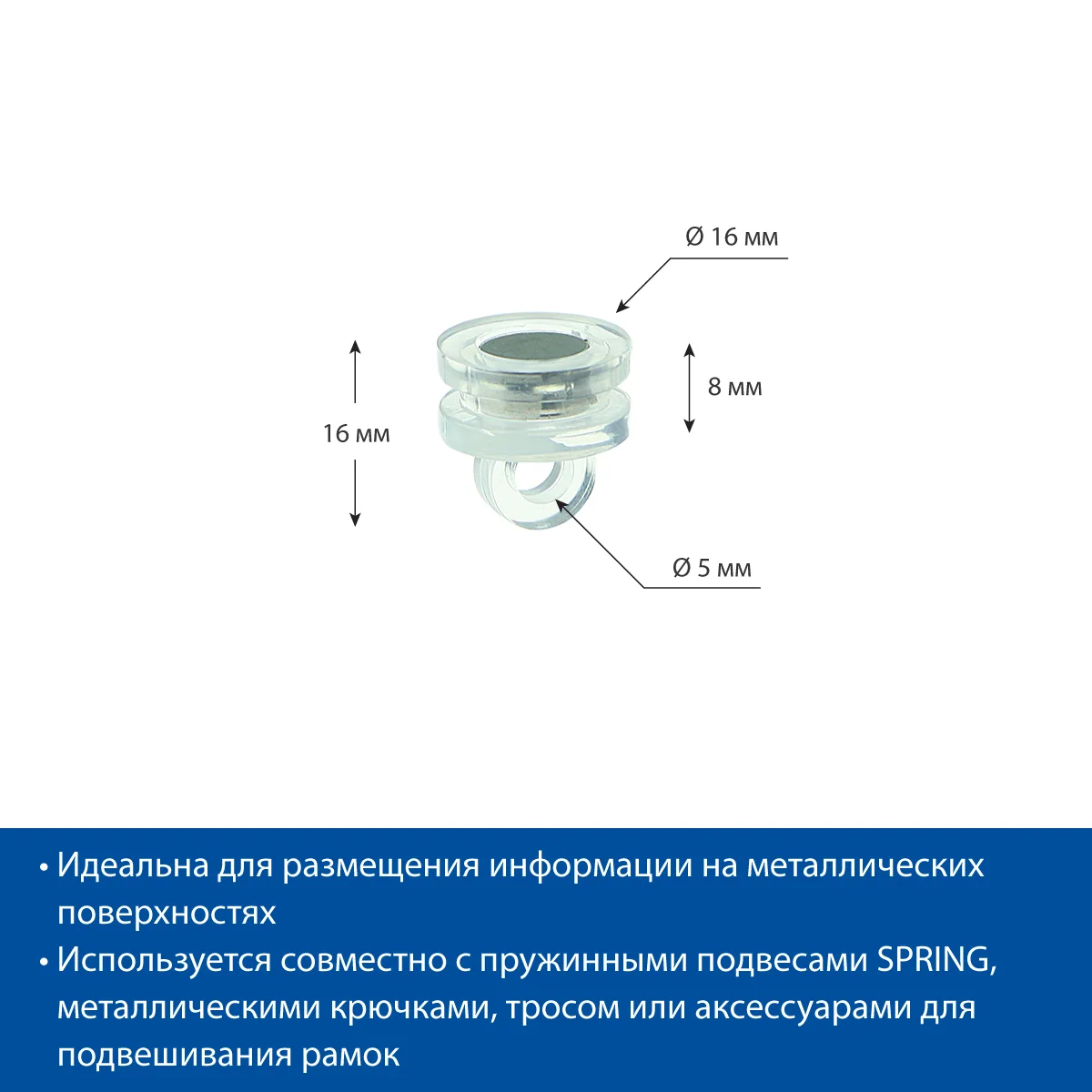 Магнит MAG-HOOK с крючком для подвешивания, диаметр 16 мм — фото 5