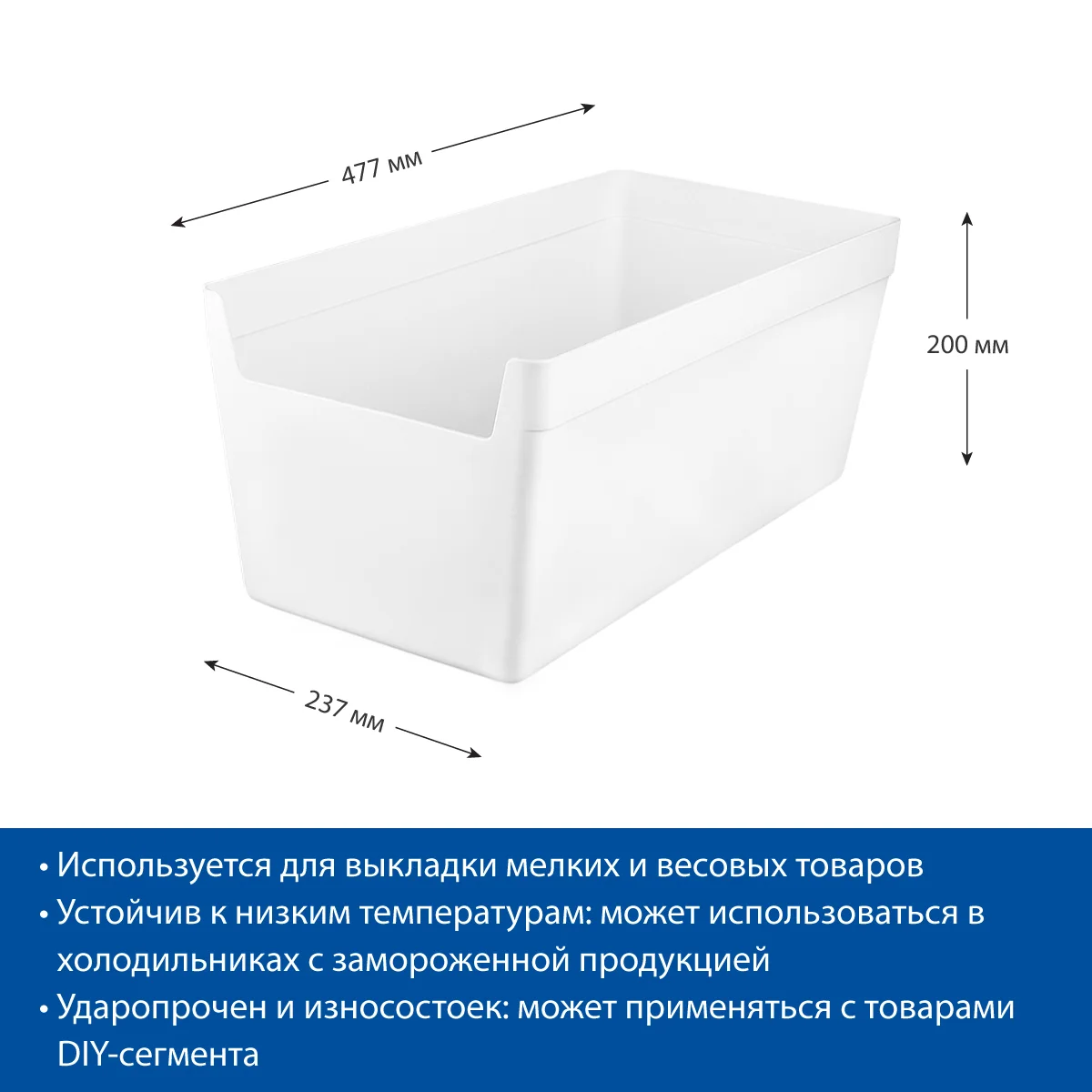 MAXIBOX HD mahsulot konteyneri, oq — 6-surat
