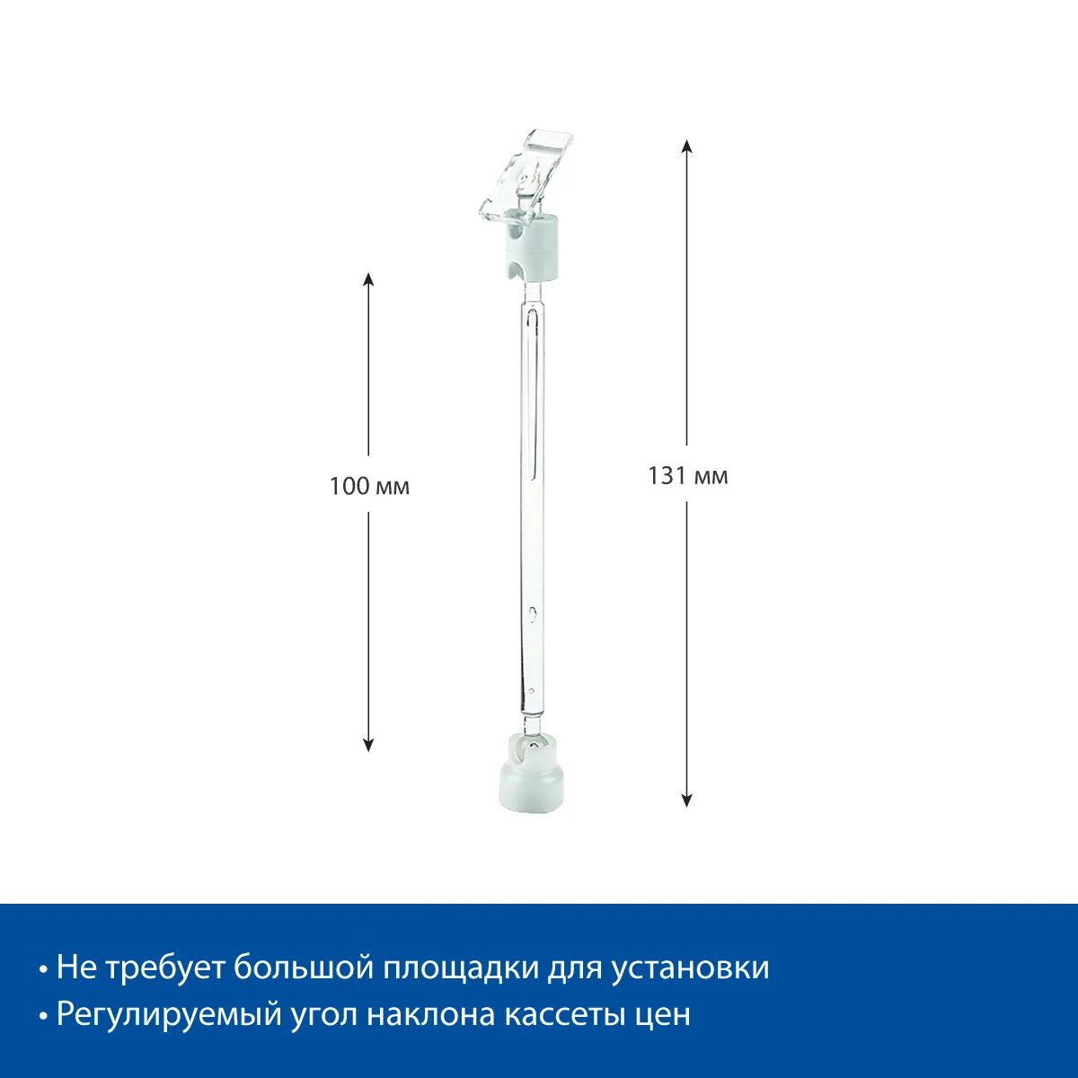 Narx kassetasi uchun magnit asosli PC-MAG-CLIP ushlagichi, oyoqchasi 100 mm, shaffof — 2-surat