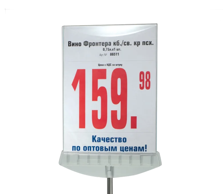 Карман-протектор акриловый ACR-PP А5, вертикальный — фото 2