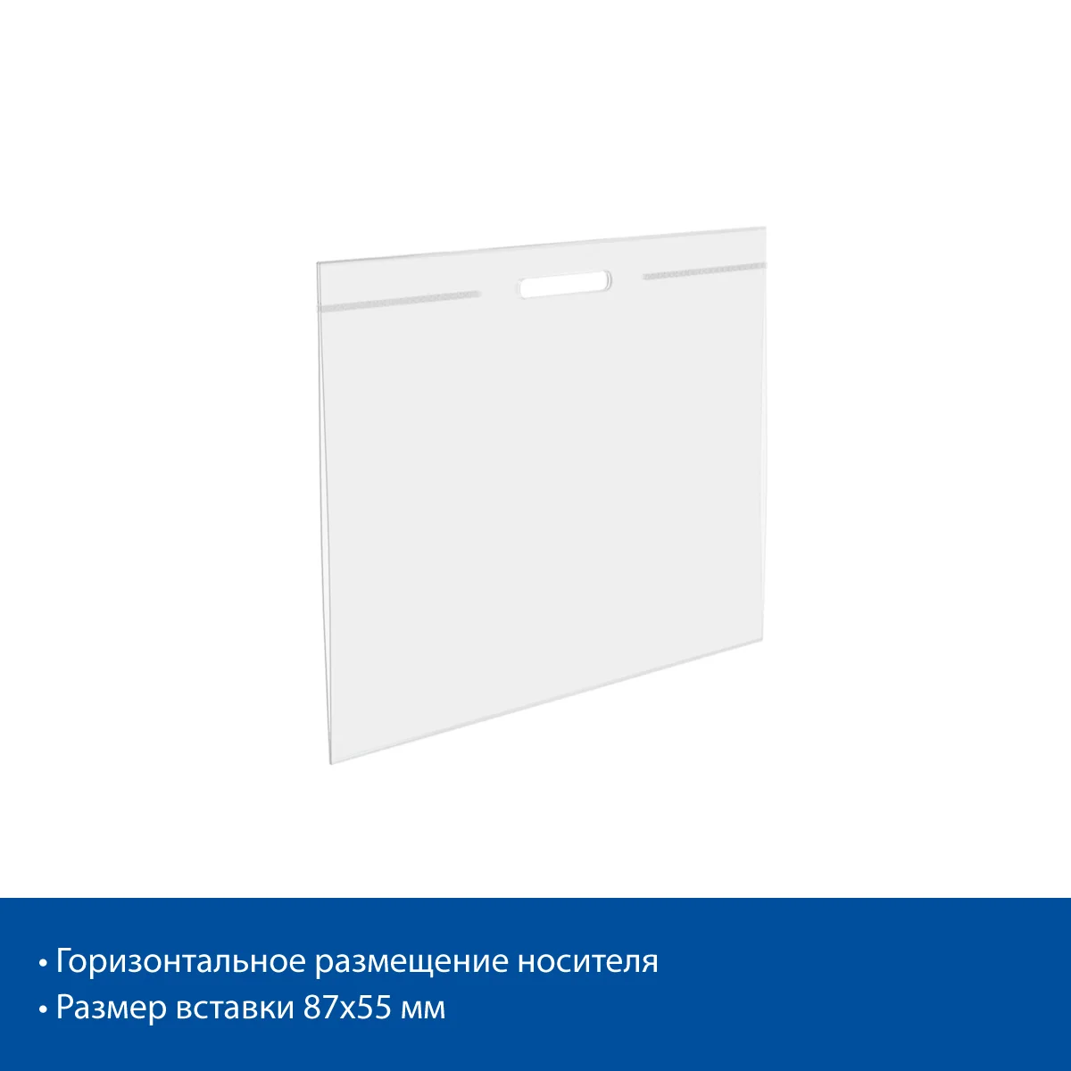 87 × 55 mm gorizontal beydj — 4-surat
