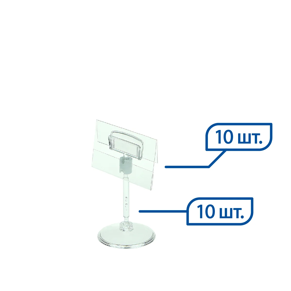 Ценникодержатель BASE CLIP 50мм с DELI-PRICER 70х40 мм — фото 1