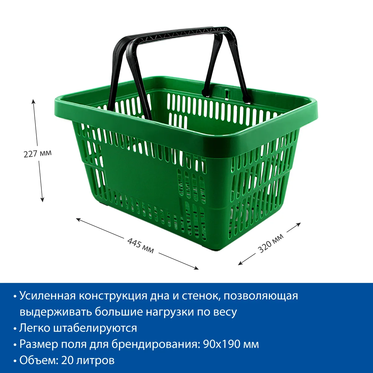 Kuchaytirilgan plastik savat ROCK, 20 litr, yashil — 5-surat