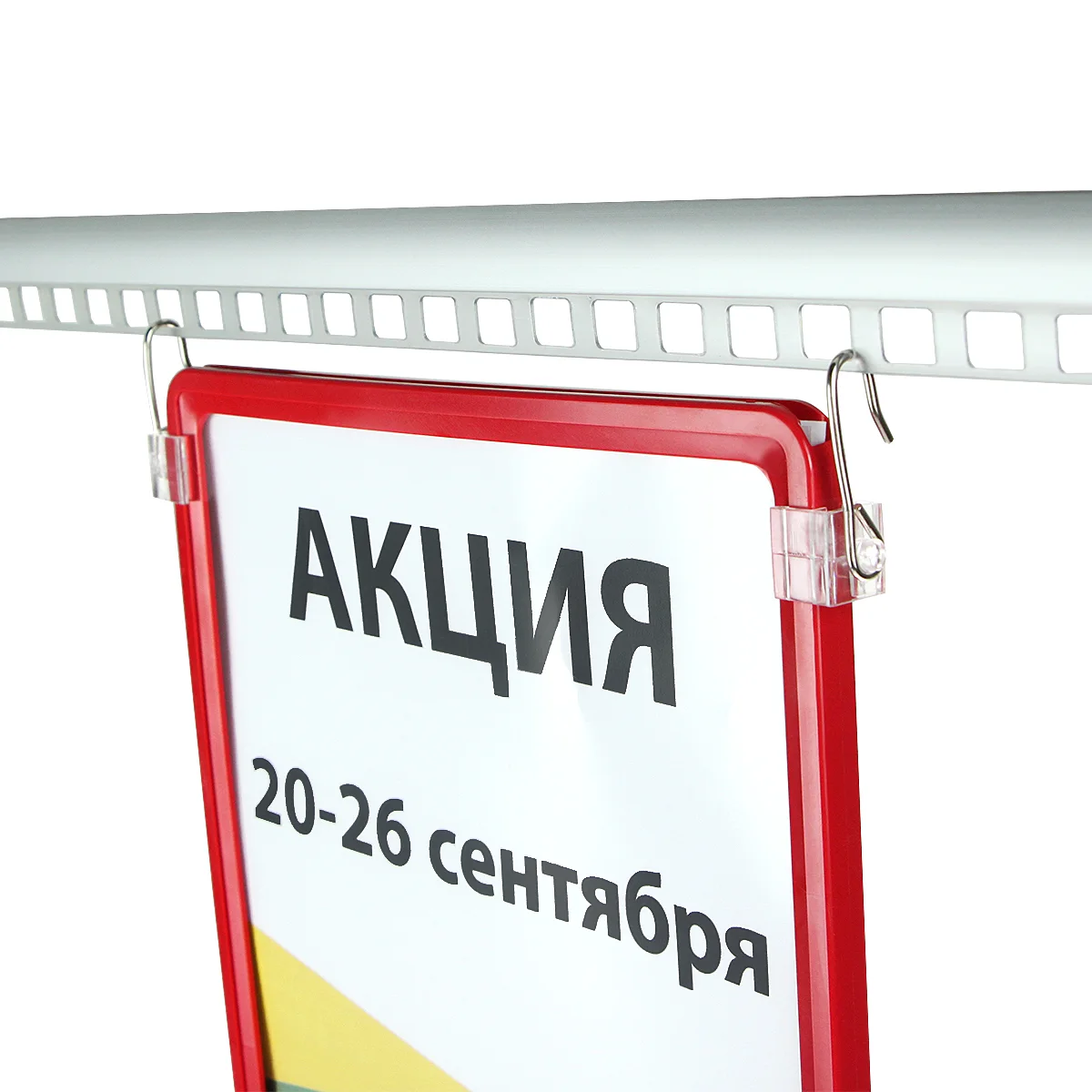 MF-CLIP ramka ilgagi — 2-surat