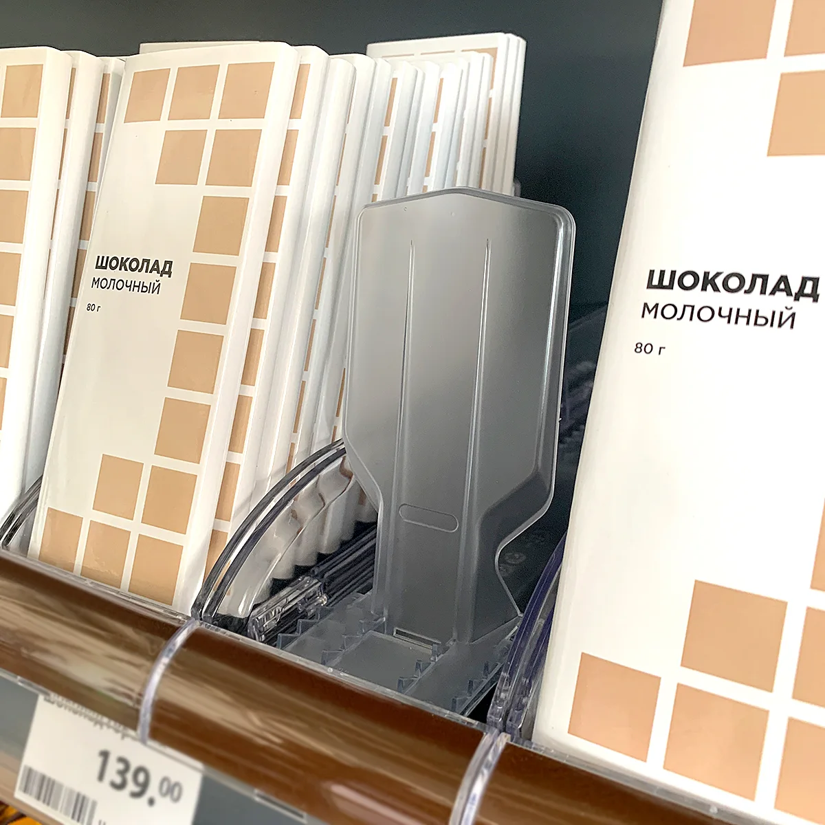 Набор для выкладки шоколада CHOCO-TRAY односекционный — фото 6
