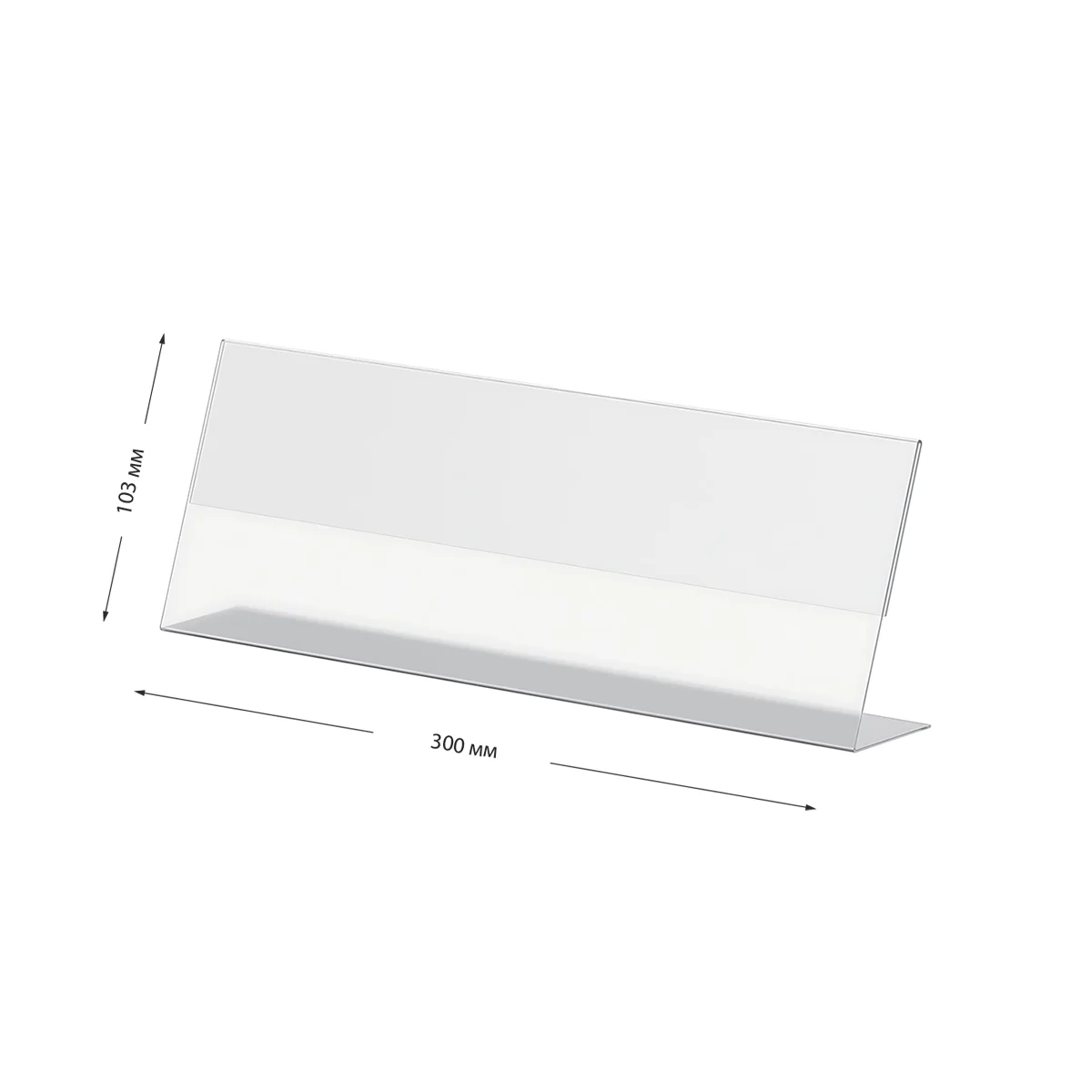 Kichik maishiy texnika uchun narx yorlig‘i ushlagichli taglik, 103×300 mm — 7-surat