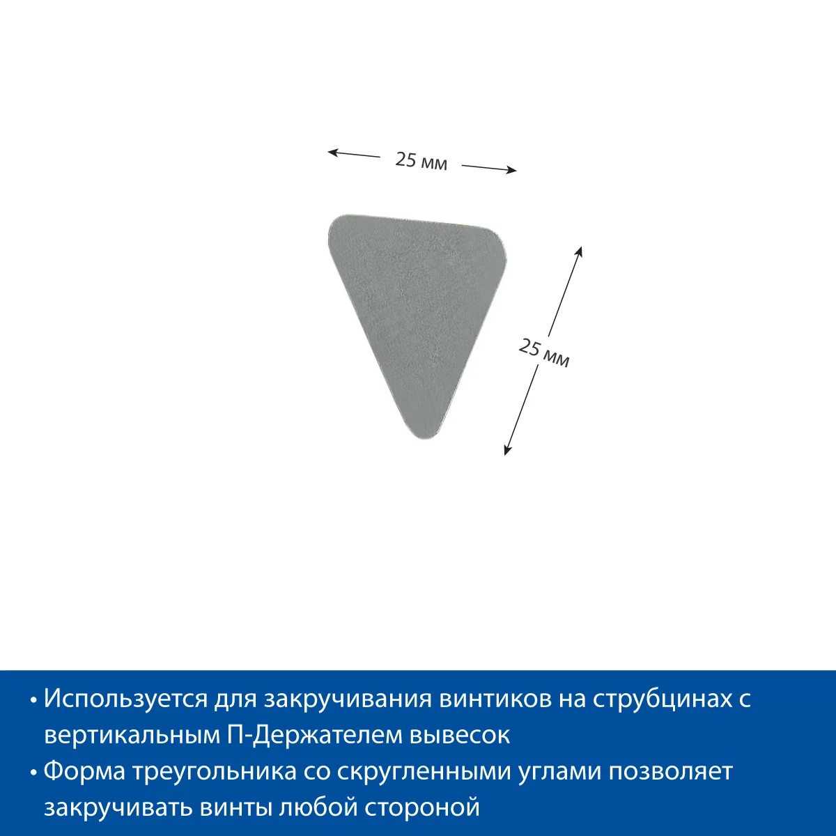Отвертка для струбцин TURN-SCREW — фото 3