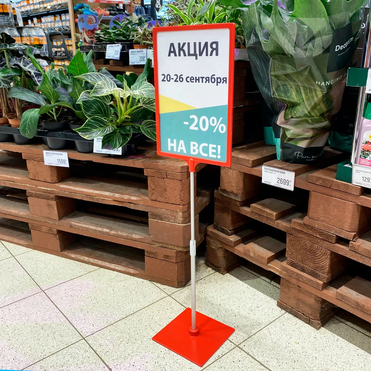 BASIS taglikli PFT-A4 stendi, 350-550 mm, qizil — 2-surat