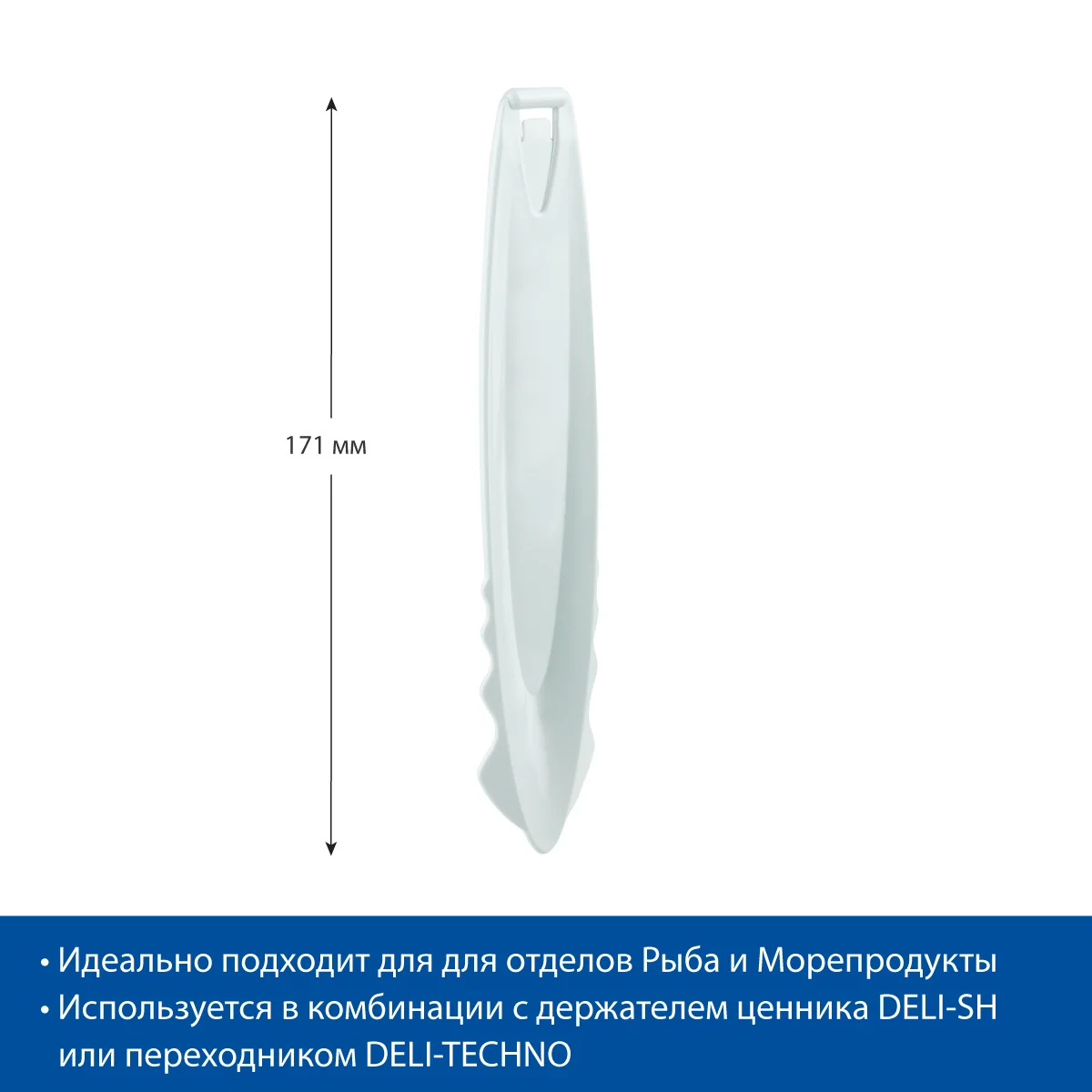 DELI-STICK-ICE muzga o‘rnatiladigan katta ushlagich, oq — 2-surat