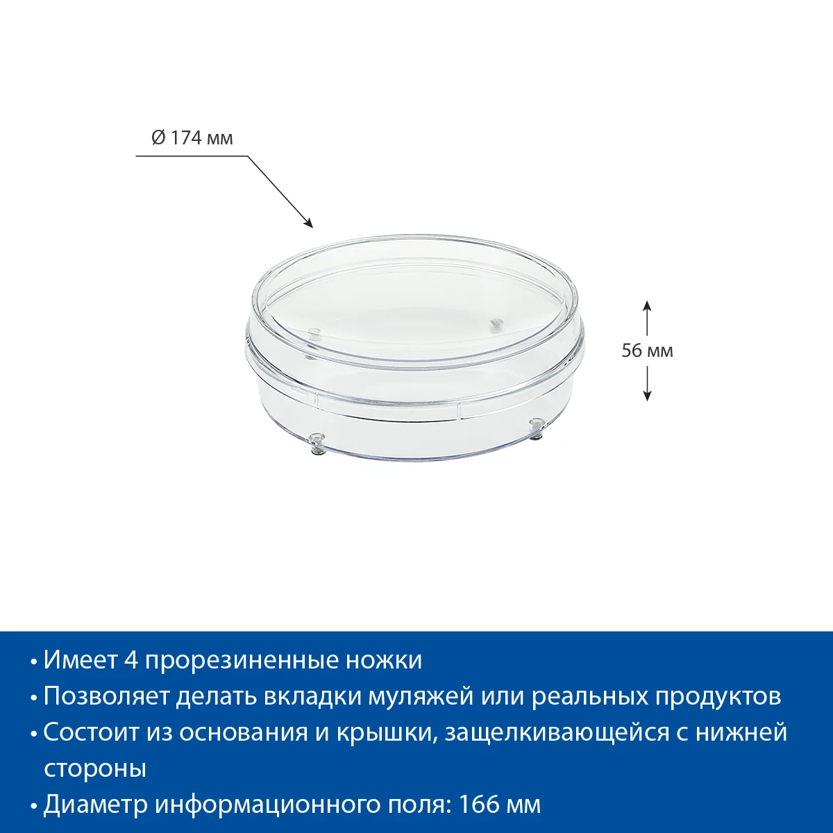 RONDA-XL plastik pul patnisi — 3-surat