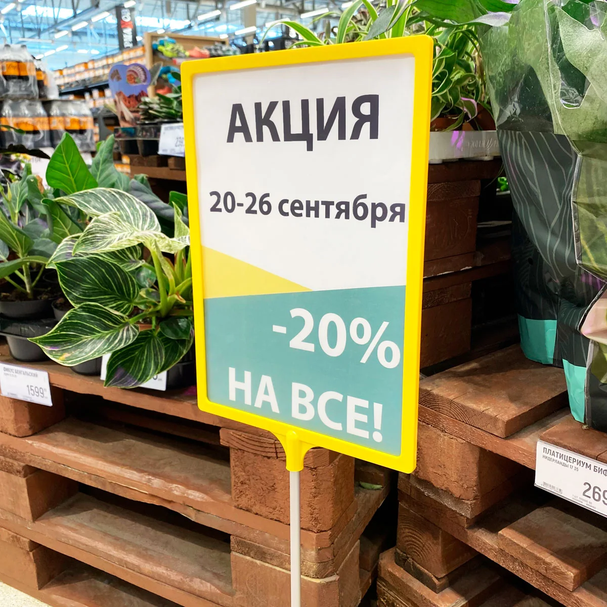 Рамка с интегрированным Т-держателем PFT-A4, цвет желтый — фото 6