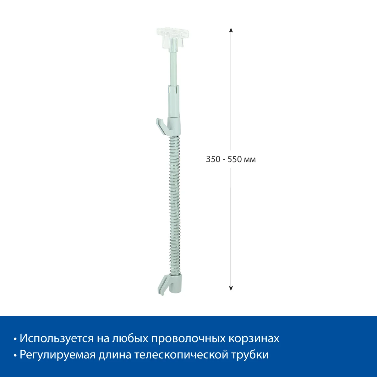 Держатель универсальный с Т-держателем на проволочную корзину CROCS- FIX-TP, цвет серый — фото 4