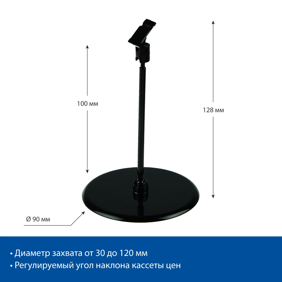 Narx kassetasi uchun katta dumaloq taglikli PC-BASE-XL-CLIP ushlagichi, qora — 2-surat
