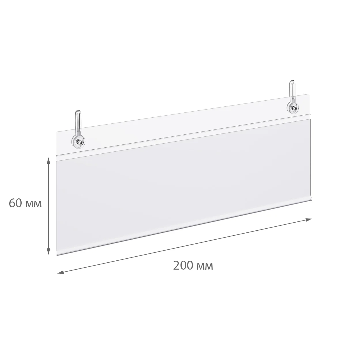 DBH60 narx yorlig‘i ushlagichi, shaffof, 200 mm — 3-surat