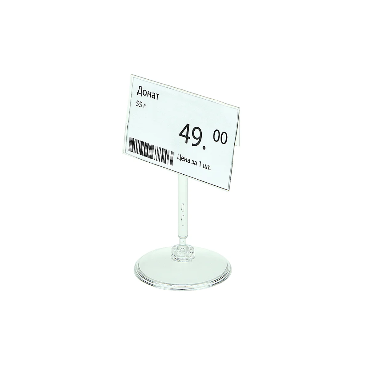 Ценникодержатель BASE CLIP 50мм с DELI-PRICER 70х40 мм — фото 2