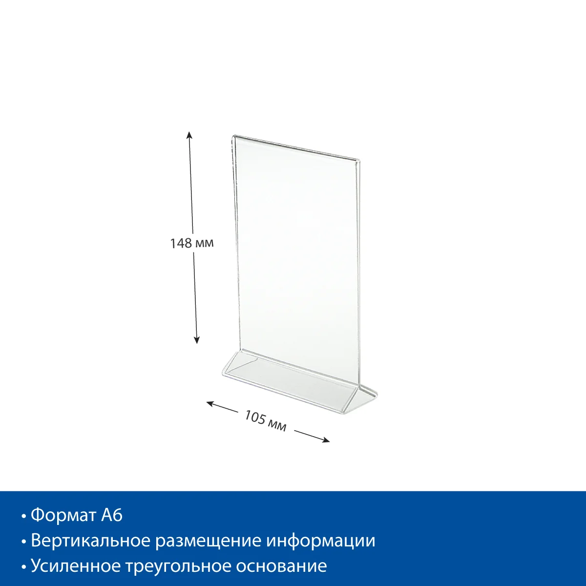 Подставка под меню ACR-MENU HOLDER А6 — фото 3