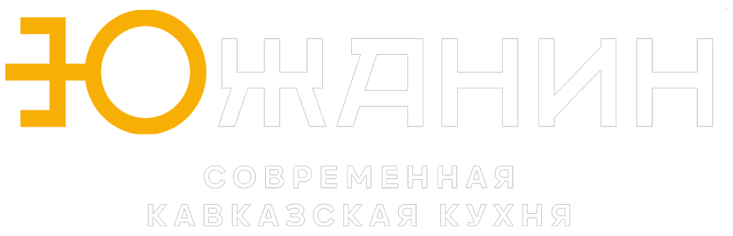 Южанин