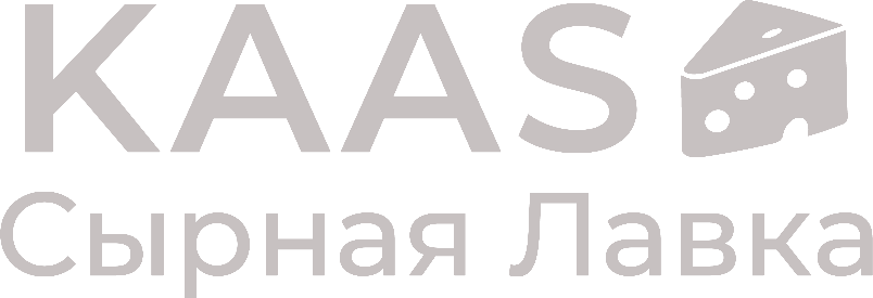 KAAS Сырная Лавка