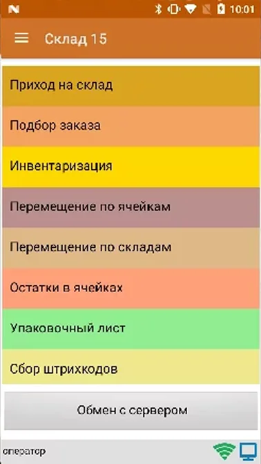 Cleverence