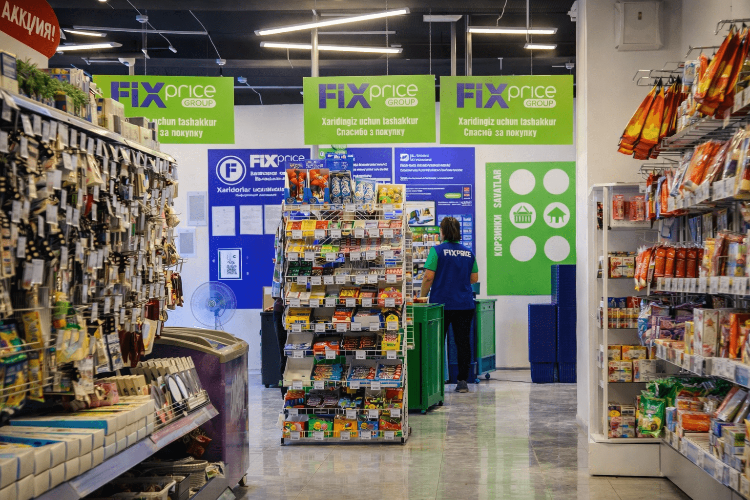 Запуск сети Fix Price с 2020 года